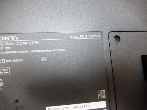VAIO PCG-11212N