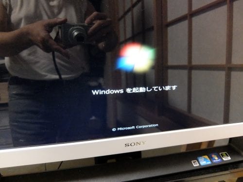 今回は正常に起動