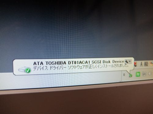AFTハードディスクのドライバ