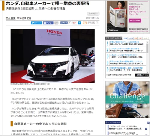 練習用のニュース記事です