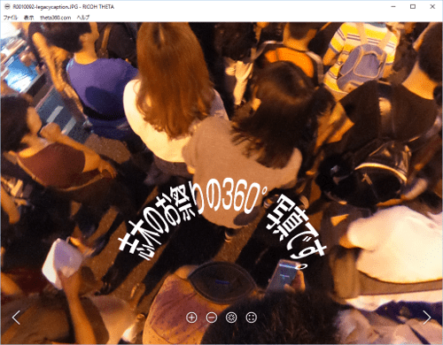従来の字幕はこうなります