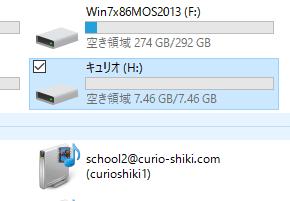 名前が変わりました