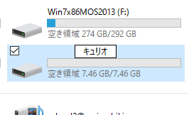 名前を変えているところ