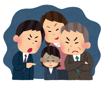 職場のパワハラ