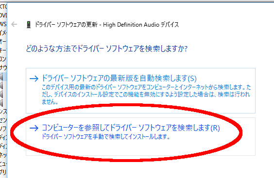 コンピュータ内で検索