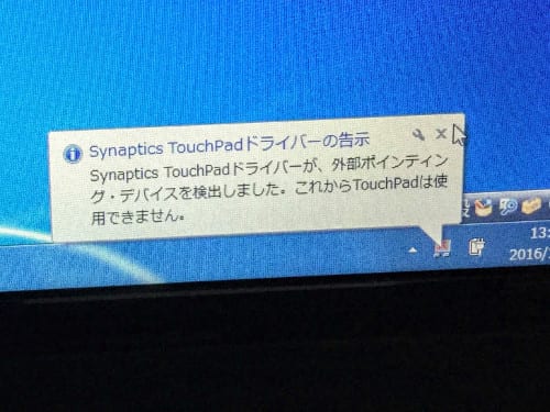 Synaptics TouchPadドライバーの告示 Synaptics TouchPadドライバーが、外部ポインティング・デバイスを検出しました。これからTouchPadは使用できません。