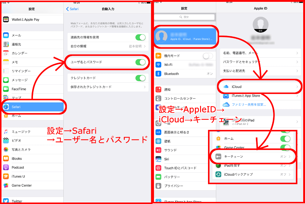 パスワード自動生成を使うための設定