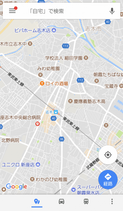 起動直後のGoogleマップ