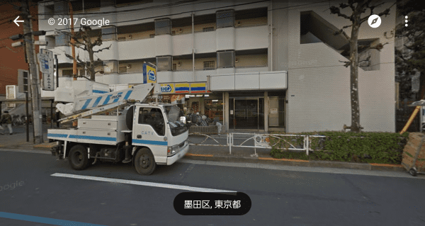 ストリートビュー(横画面)