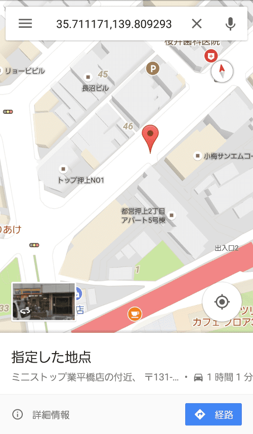 もとのマップに戻りました