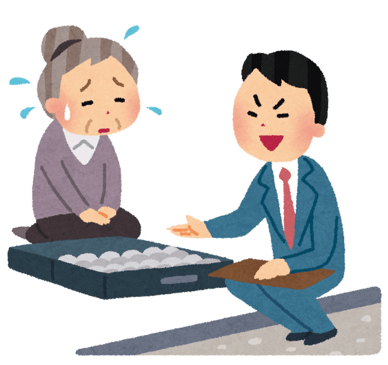 携帯ショップの悪徳商法