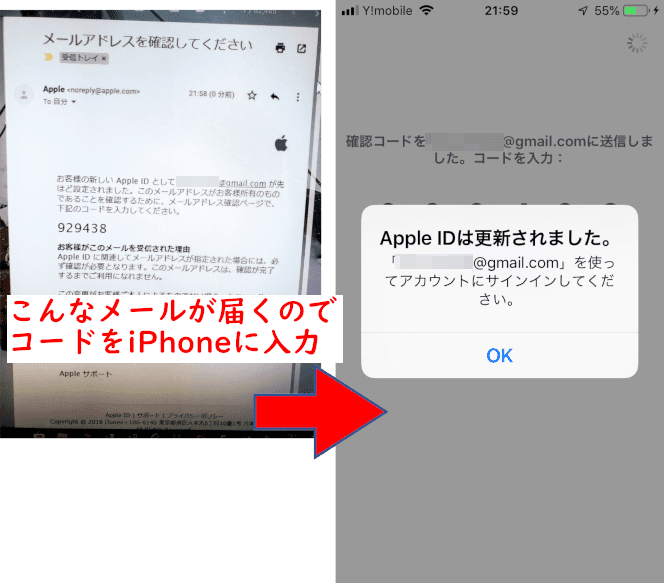 iPhone - 【basa】画像や説明欄のご確認を今一度お願いいたします。 Apple Account（旧Apple ID）のパスワードを忘れた！リセット