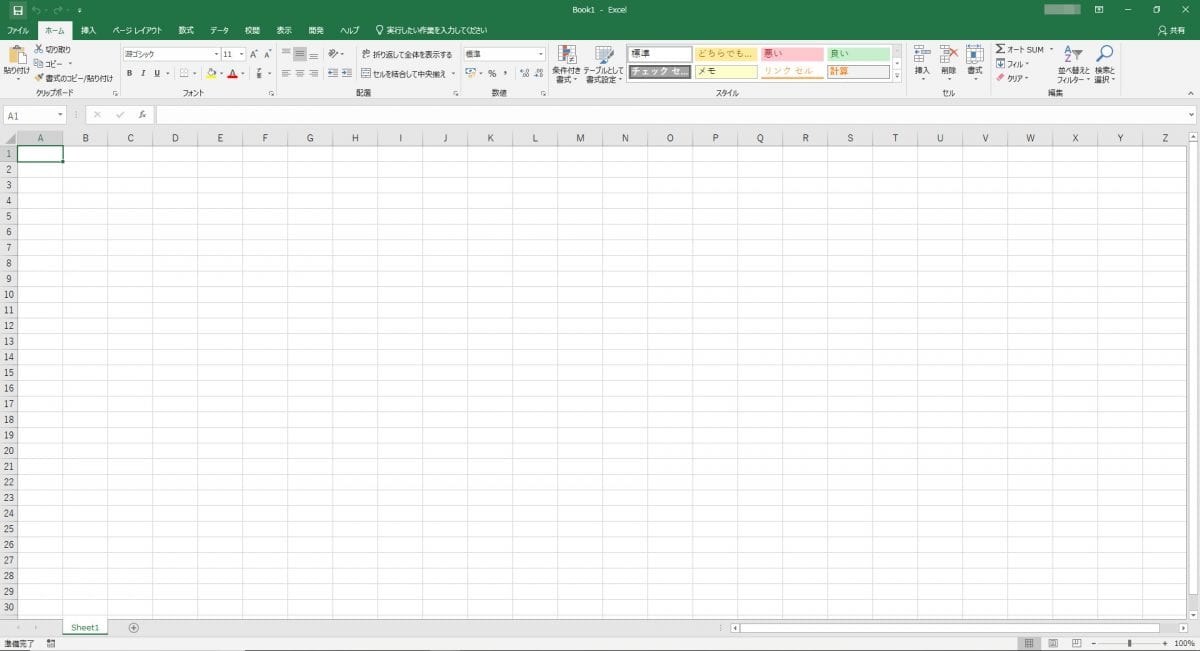 Excel 2019を起動したところ。一見してOffice2016との違いは分からない