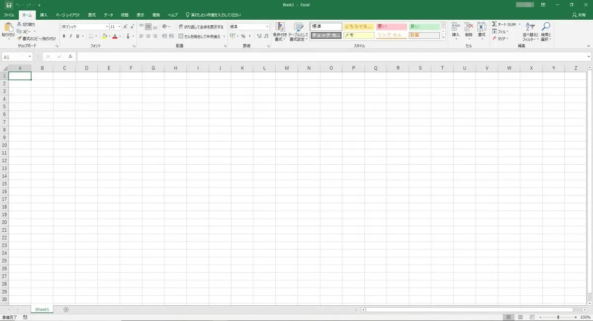 Microsoft - Office 2019  スピード発送いたします！ Office 2019のインストール方法 | 初心者備忘録