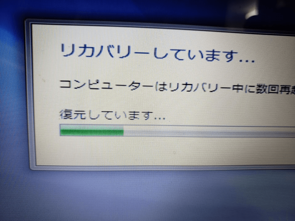 新品のハードディスクでリカバリー