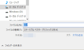 組み込みのアイコンをSVGとして書き出せる