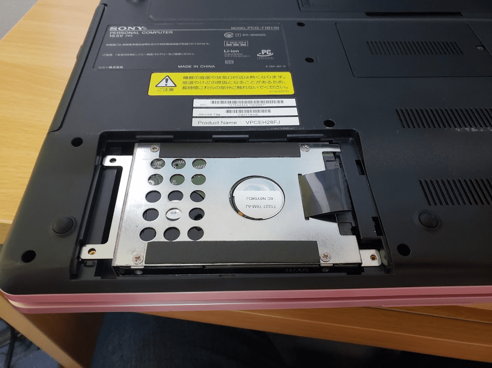ハードディスクを取り外し