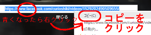 URLをコピー