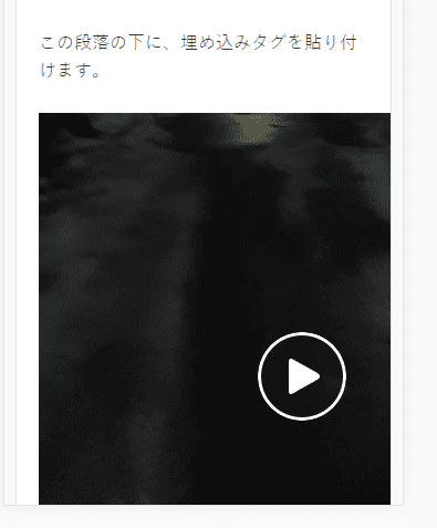 スマホで表示すると、このように右側があふれて隠れてしまう