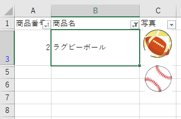 抽出しても、対象外のレコードの画像が消えないため、画像がごちゃごちゃと固まって、あるいは並んで全部表示されてしまう