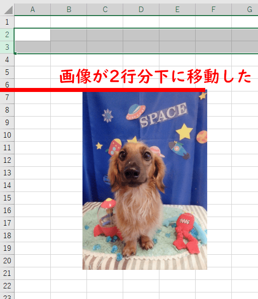 画像が2行分下に移動した