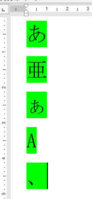 「MS 明朝」の文字幅。全角文字は半角文字の二倍でそろっている
