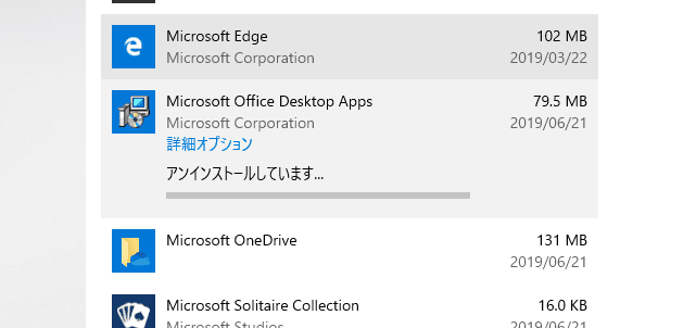 Microsoft Office Desktop Apps アンインストールしています