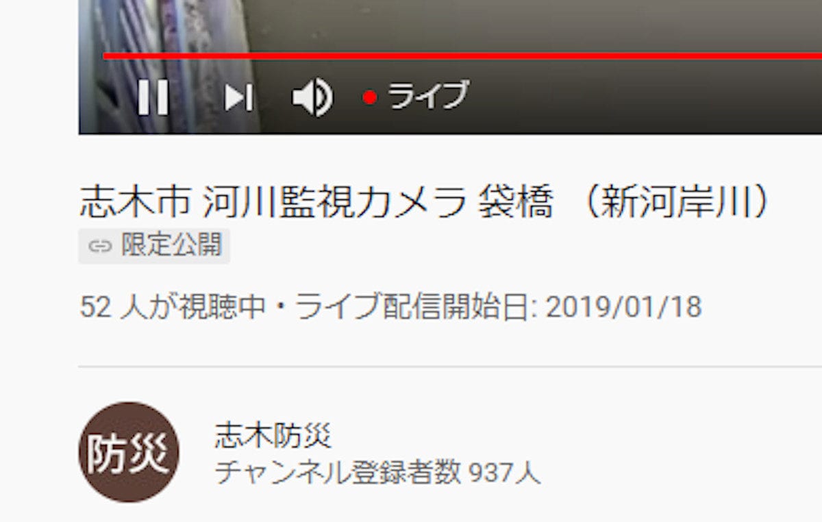 ライブカメラページのイメージ