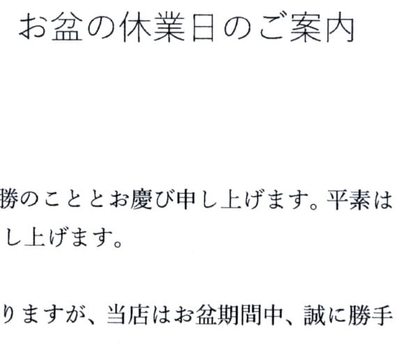 顔料インクで印刷した文書