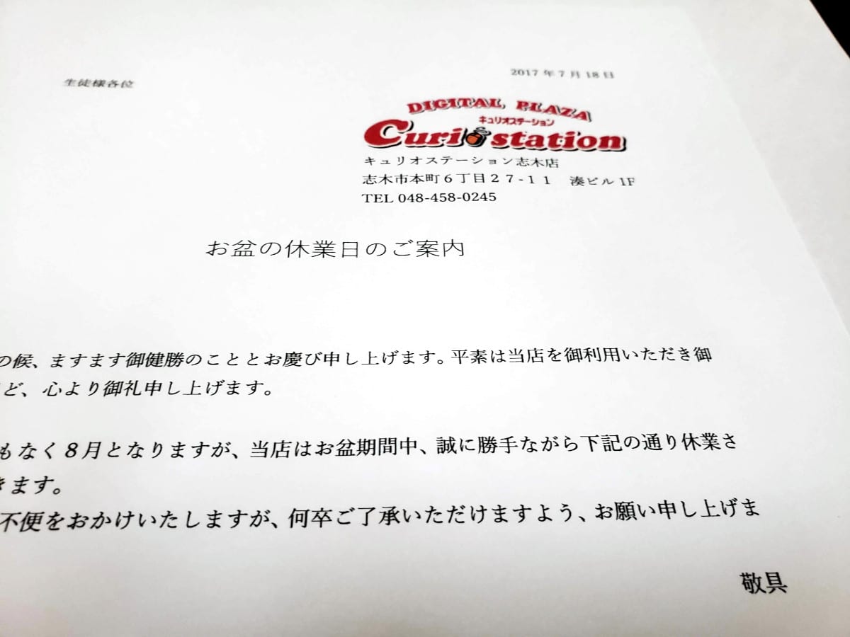 顔料インクで印刷した文書 シャープに印刷できている