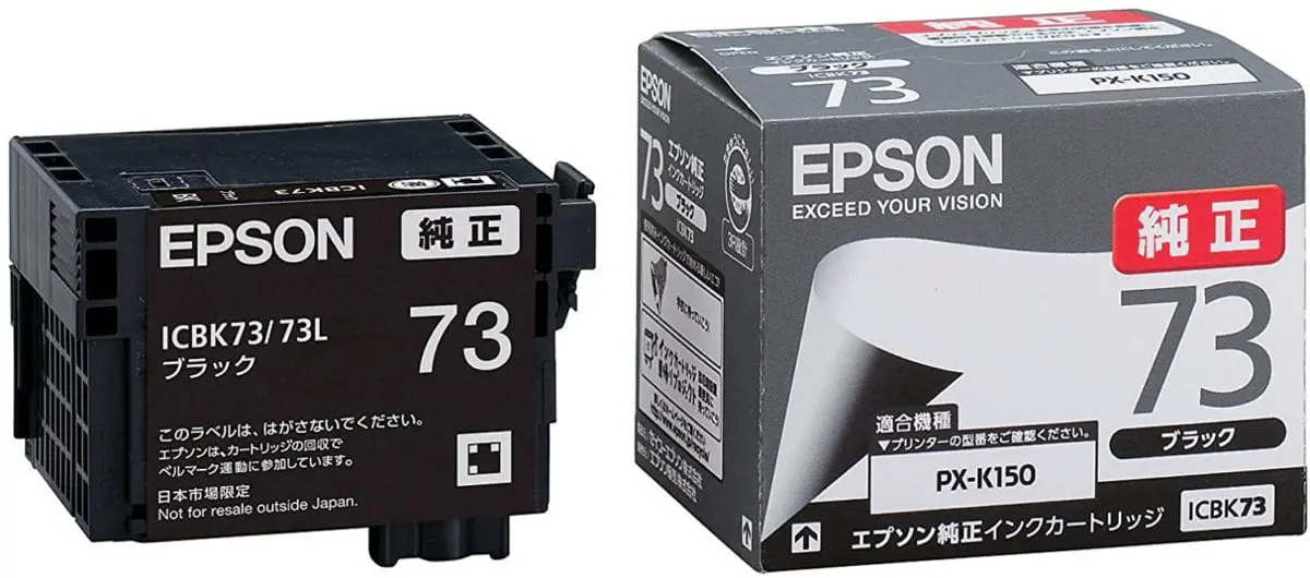 EPSON PX-5V プリンター シアンのみ、ノズルのつまり有り。 30日