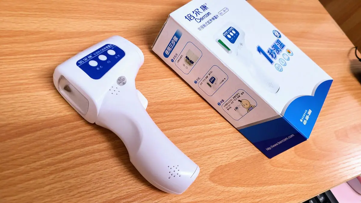 ビワキュー和 温熱療法機器 使用説明書付き JXB-178 非接触体温計の取扱説明書 当店で作成した日本語訳を公開します