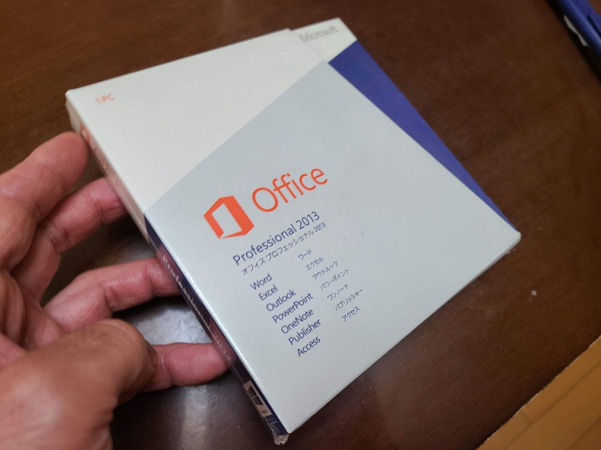Office Professional 2013