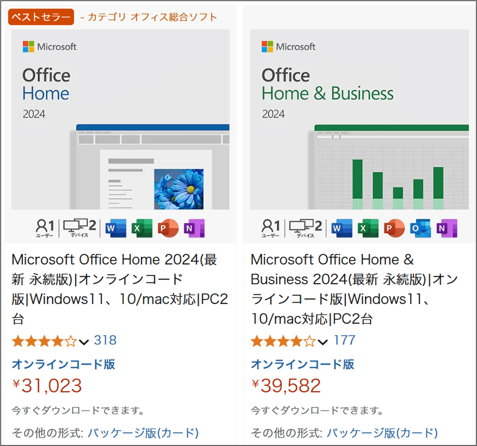 格安！整備済み 作業◎永久版Office付き！省スペースで利便性〇 格安！整備済み 作業◎永久版Office付き！省スペースで利便性〇