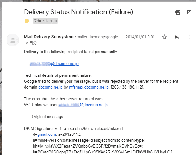 Delivery Status Notification(Failure)
Mail Delivery Subsystem <mailer-daemon@googlemail.com>
Delivery to the following recipient failed permanently:  xxxxx@docomo.ne.jp  Technical details of permanent failure:
Google tried to deliver your message, but it was rejected by the server for the recipient domain docomo.ne.jp by mfsmax.docomo.ne.jp. [203.138.180.240].  The error that the other server returned was:
550 Unknown user xxxxx@docomo.ne.jp
