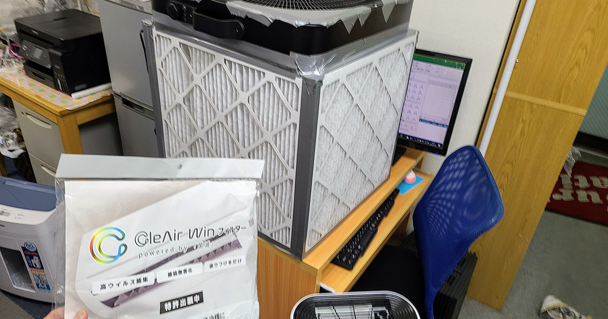 当店の感染対策 複数の空気清浄機の組み合わせ