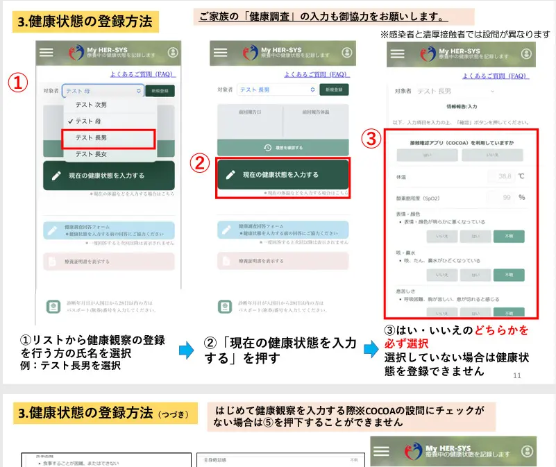 さようなら「COCOA」 新型コロナ”デジタル敗戦”の墓標がここに