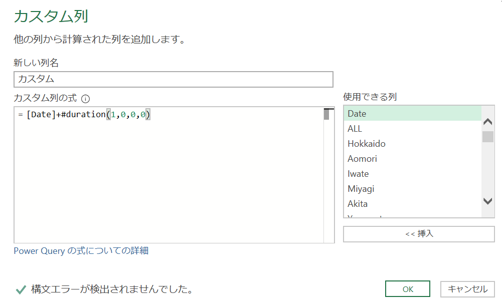 =[Date]+#duration(1,0,0,0)