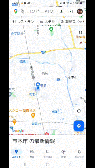 Googleマップで、航空写真のレイヤーを表示して、ズームやピンチでさまざまな角度から航空写真を表示するようす