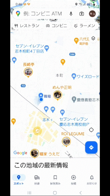 Googleマップのカテゴリー検索で、食料品店、お弁当を検索しているようす