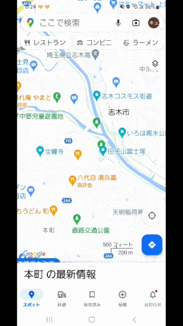 Googleマップの下部にある「保存済み」のボタンから、スクロールしてリスト一覧に行き、登録したリストを表示するようす