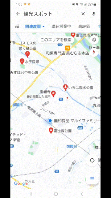 Googleマップで、地図上の地点を新しいリストに登録するようす