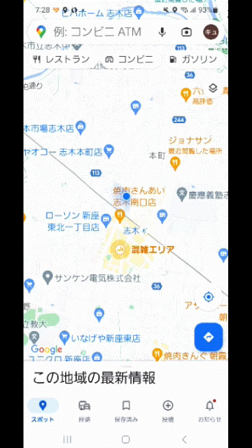 Googleマップ右上のアカウントアイコンから、メニューを開きオフラインマップをタップして、ダウンロードするようす