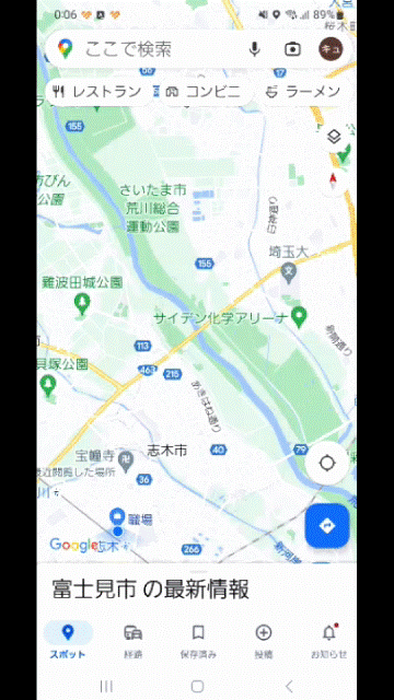 Googleマップで、道路の上を長押ししてストリートビューを表示するようす