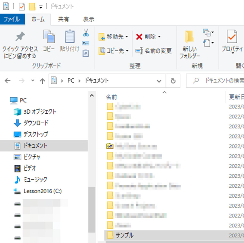 エクスプローラーの画面。フォルダが並んでおり、その中に入っているファイルも表示されている