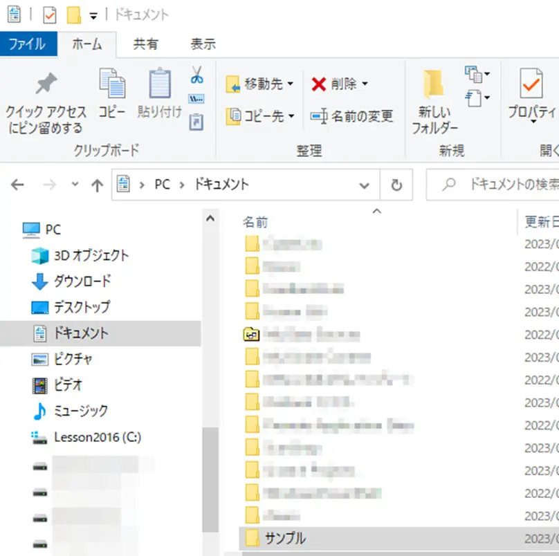 Wordで、昨日保存したファイルが開けない。「申し訳ございません