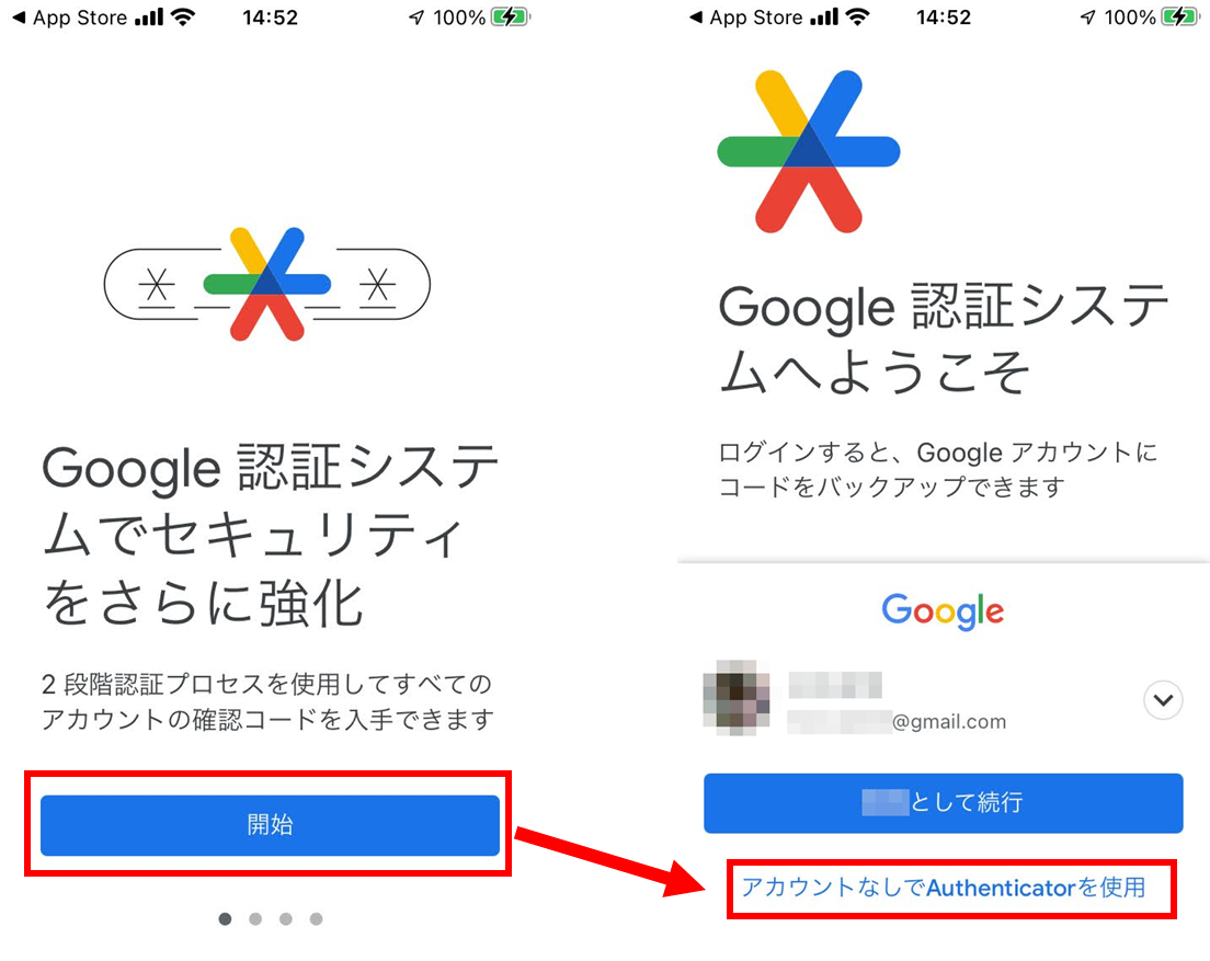 Google認証システムのアカウント同期は安全なのか。「これは便利」で済ませられないセキュリティリスク