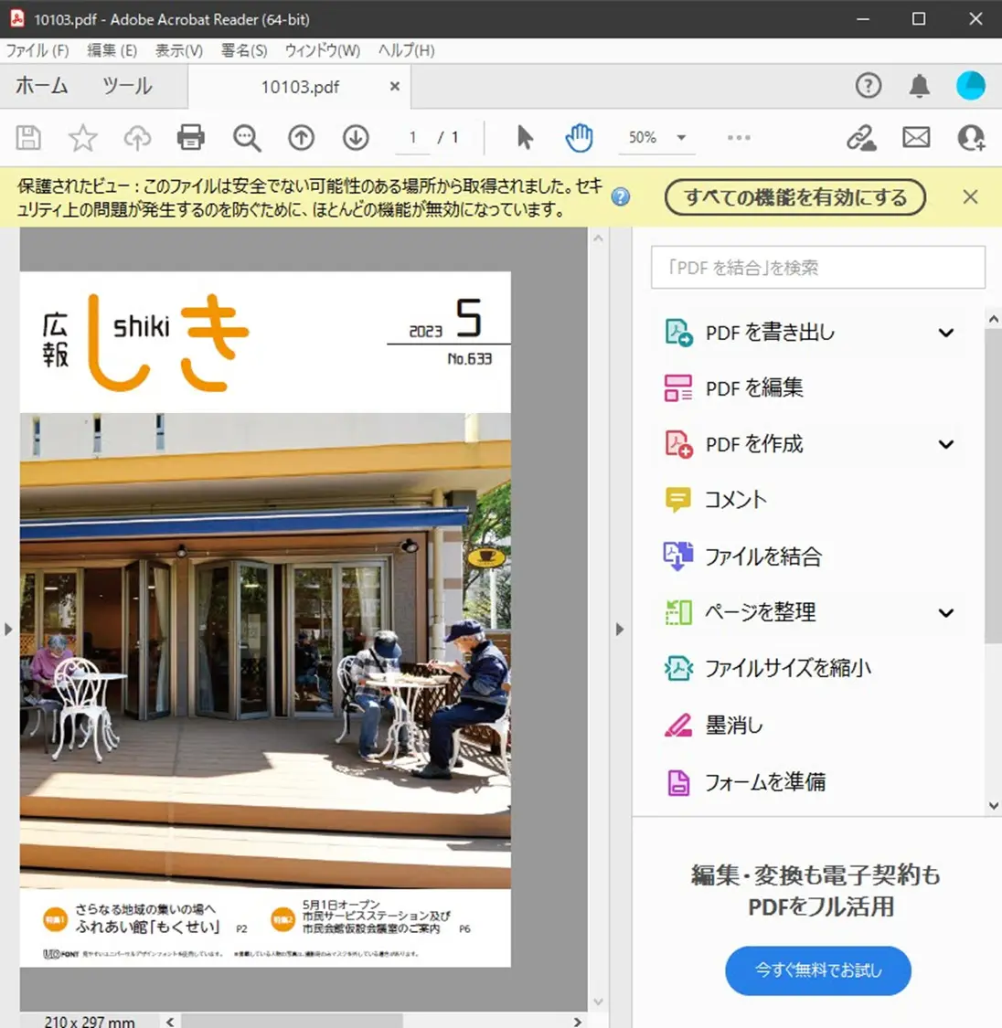 編集できないため発送日2〜3となっていますが前ページと同様4〜7日で願いします。 メルカリかたるフィッシングメールが拡散中、偽サイトでクレカ