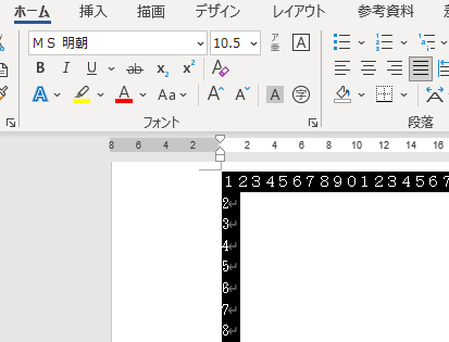 文書全体を選択してフォントを変更しているところ