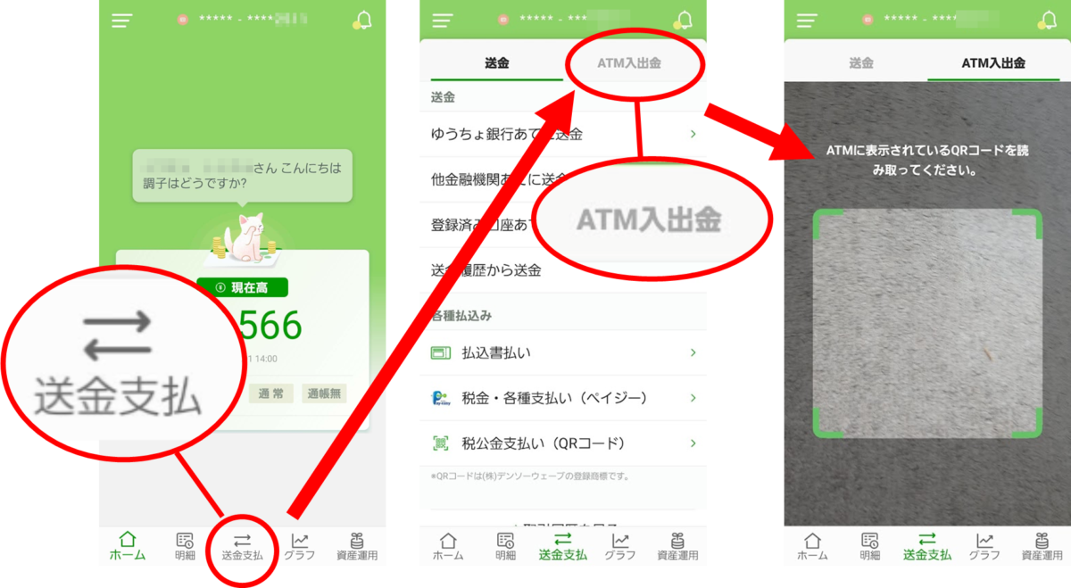 ゆうちょ 通帳 カード なし 引き出し